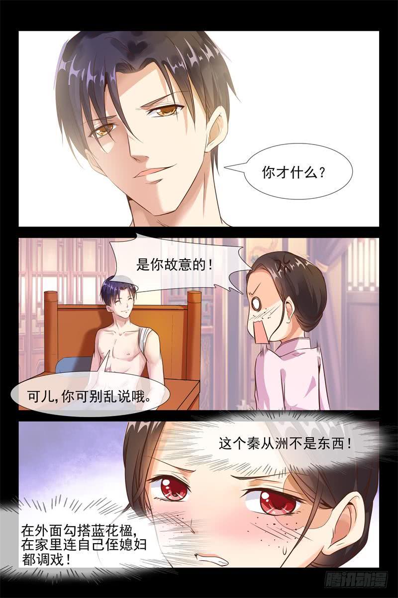第151话 开战3