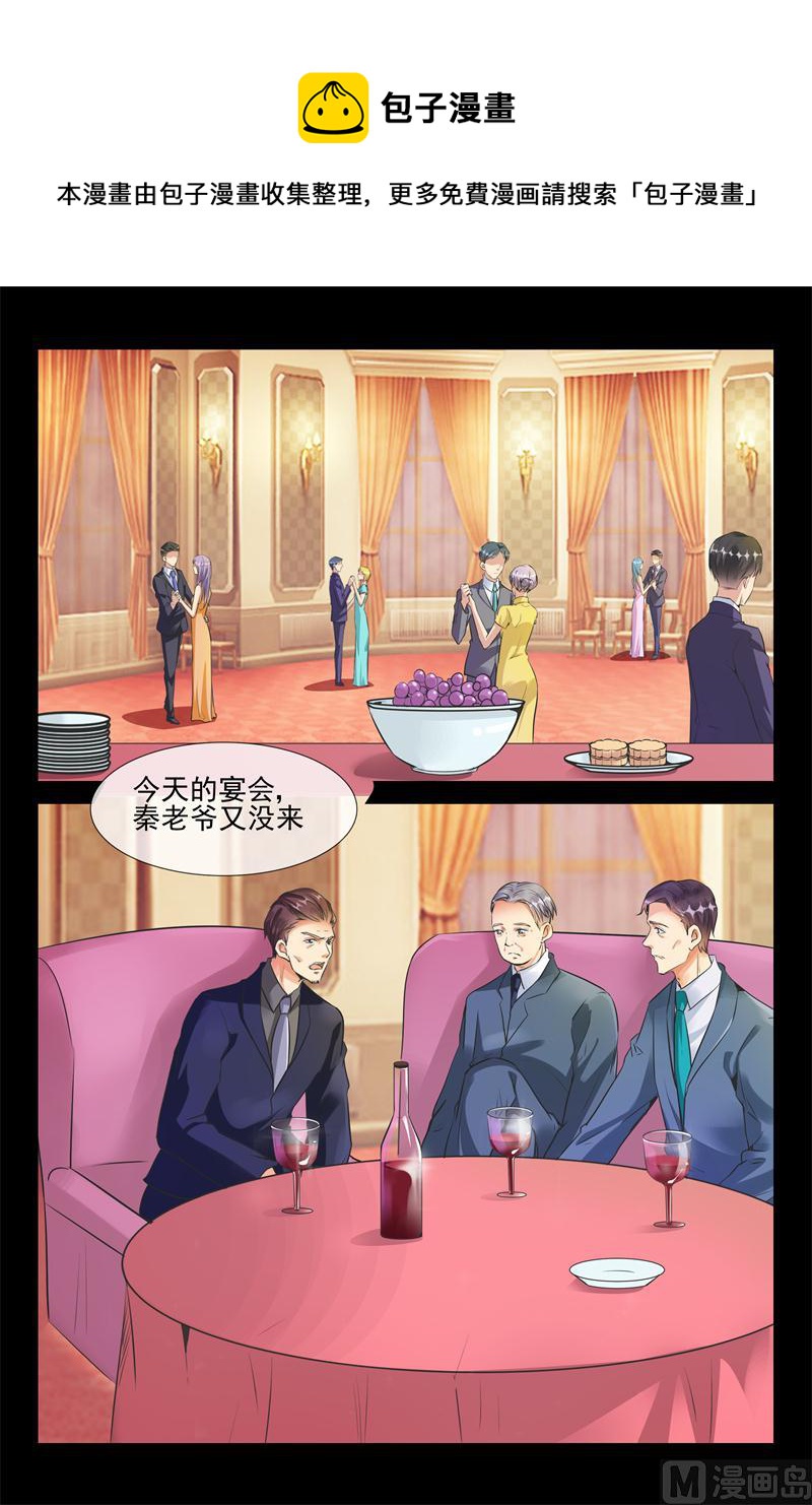 她就是洛可儿8
