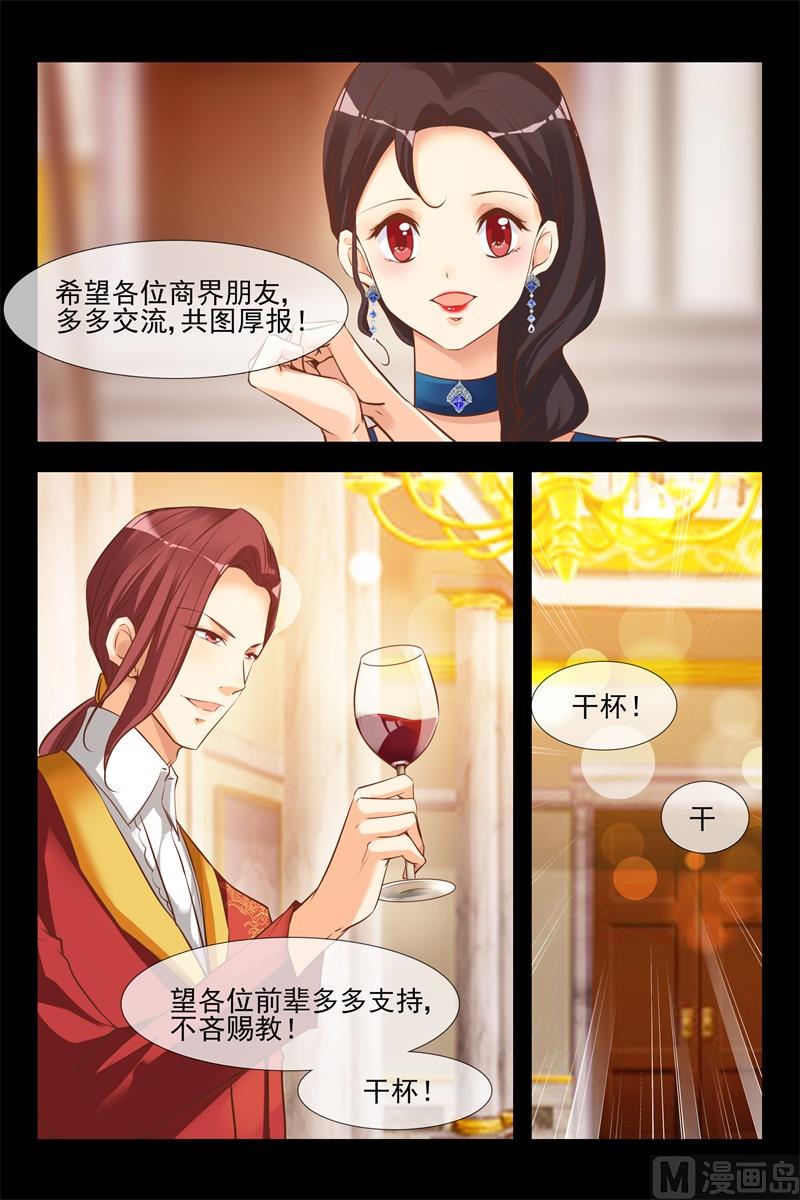 眼线6