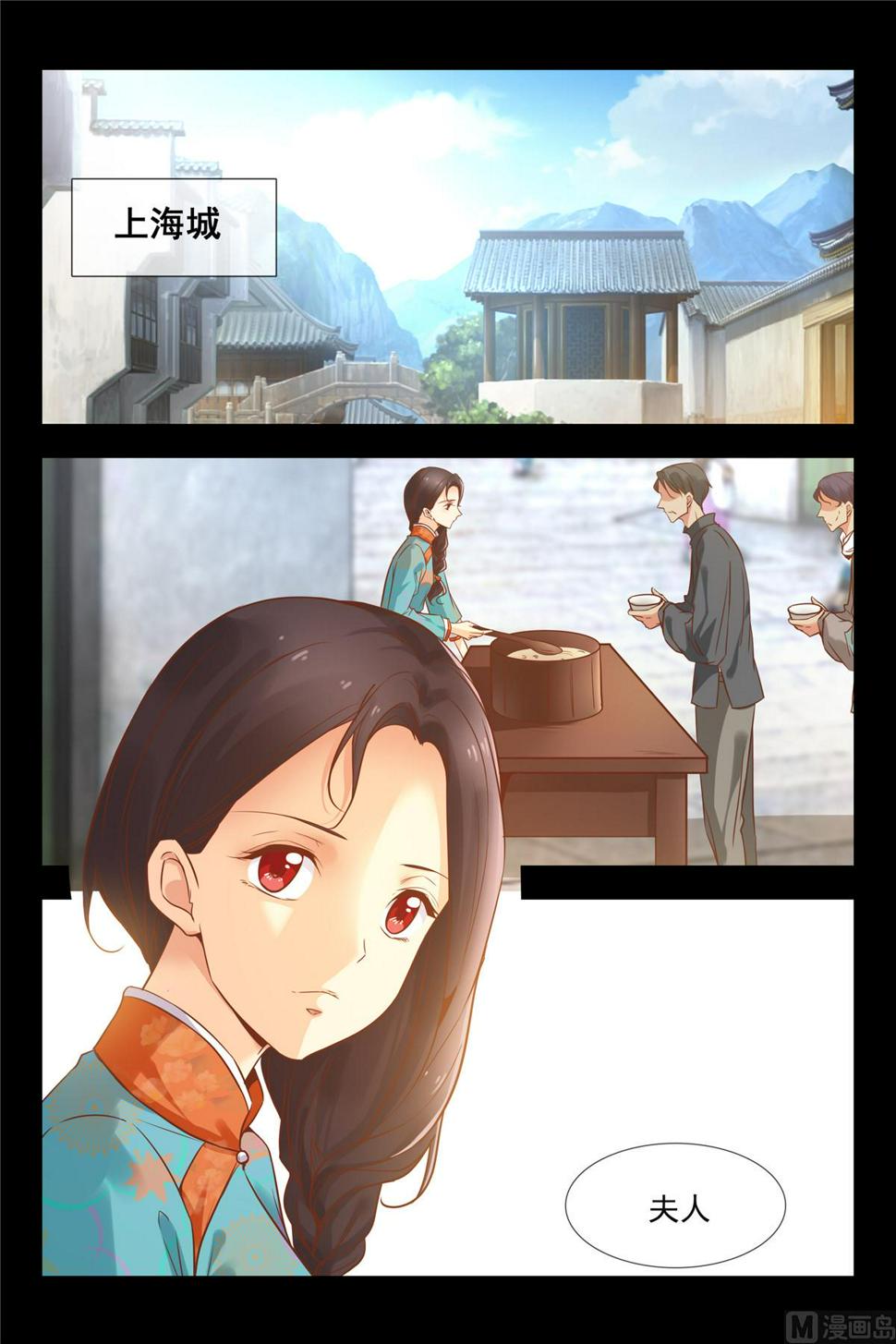 蓝花楹跑了？14