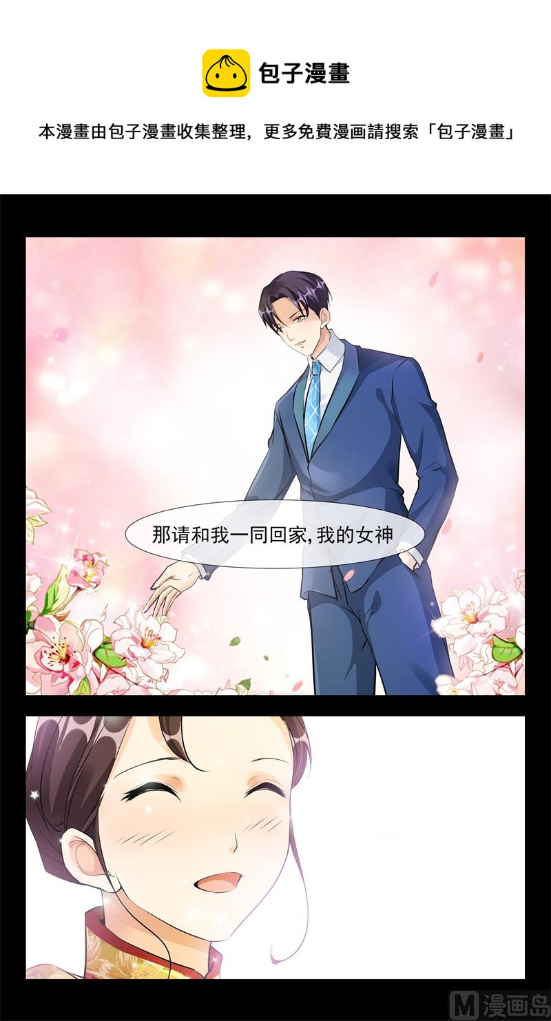 我的女神8