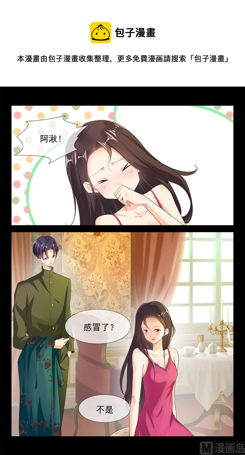 登船4
