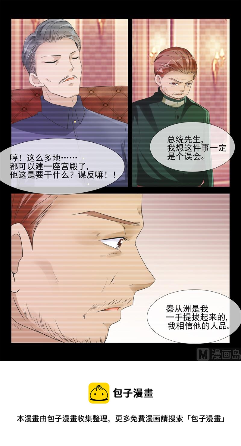老将军9
