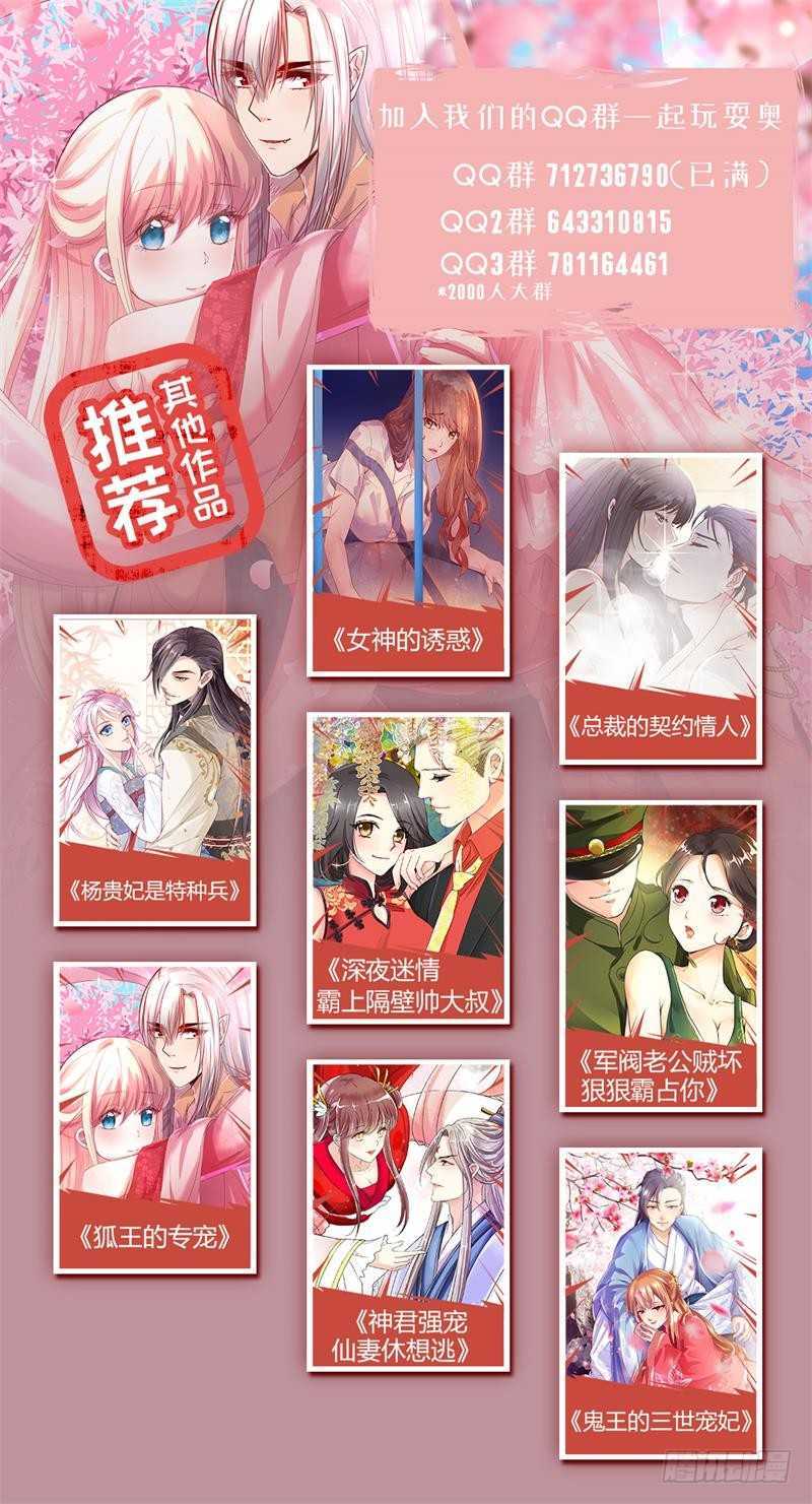 第83话 叔侄情深10