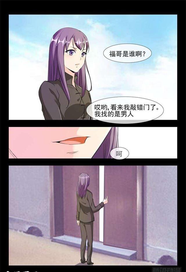暴露6
