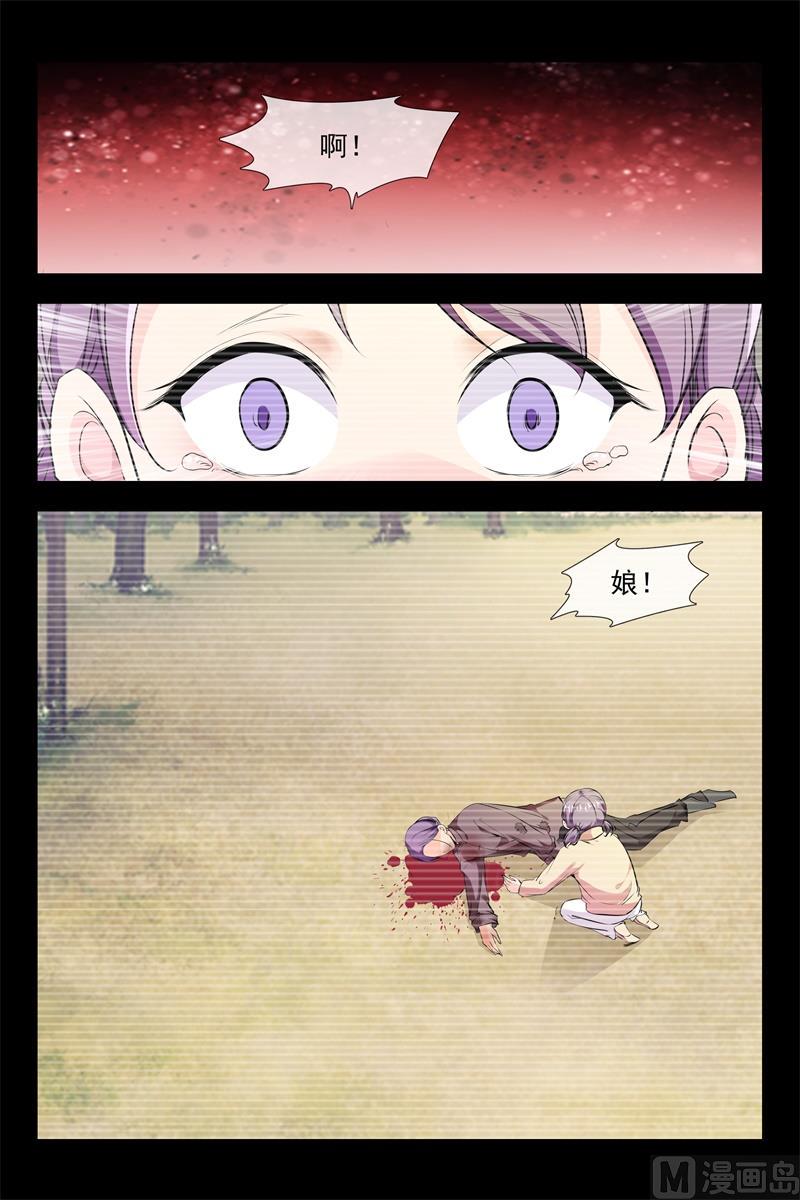 人赃俱获7