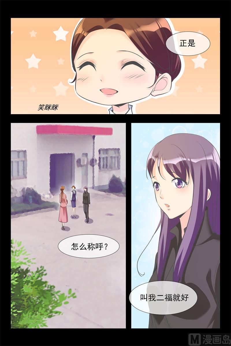 新产品6