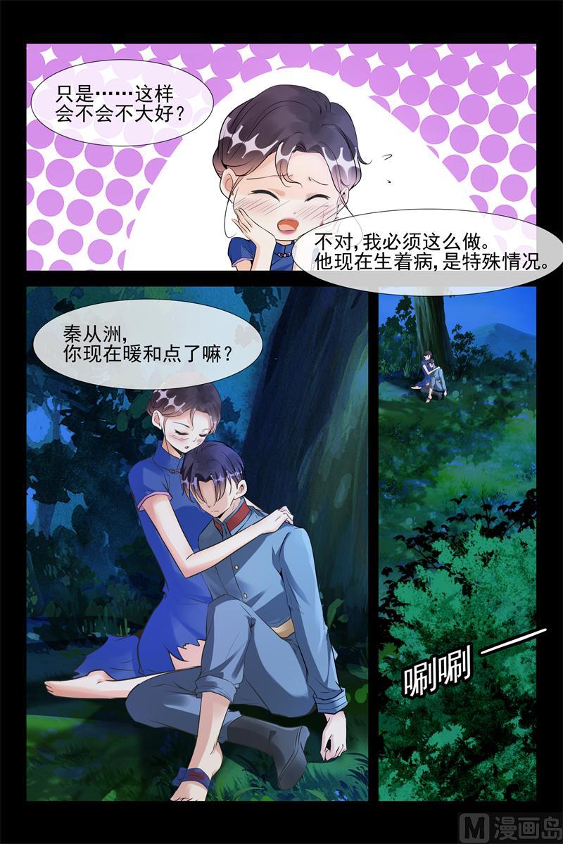 让我们滚5