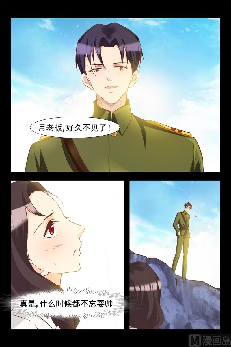 还你一命3