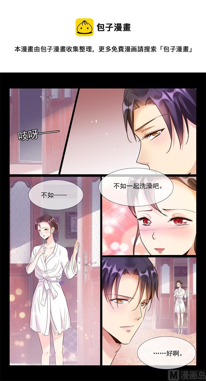 一对璧人8