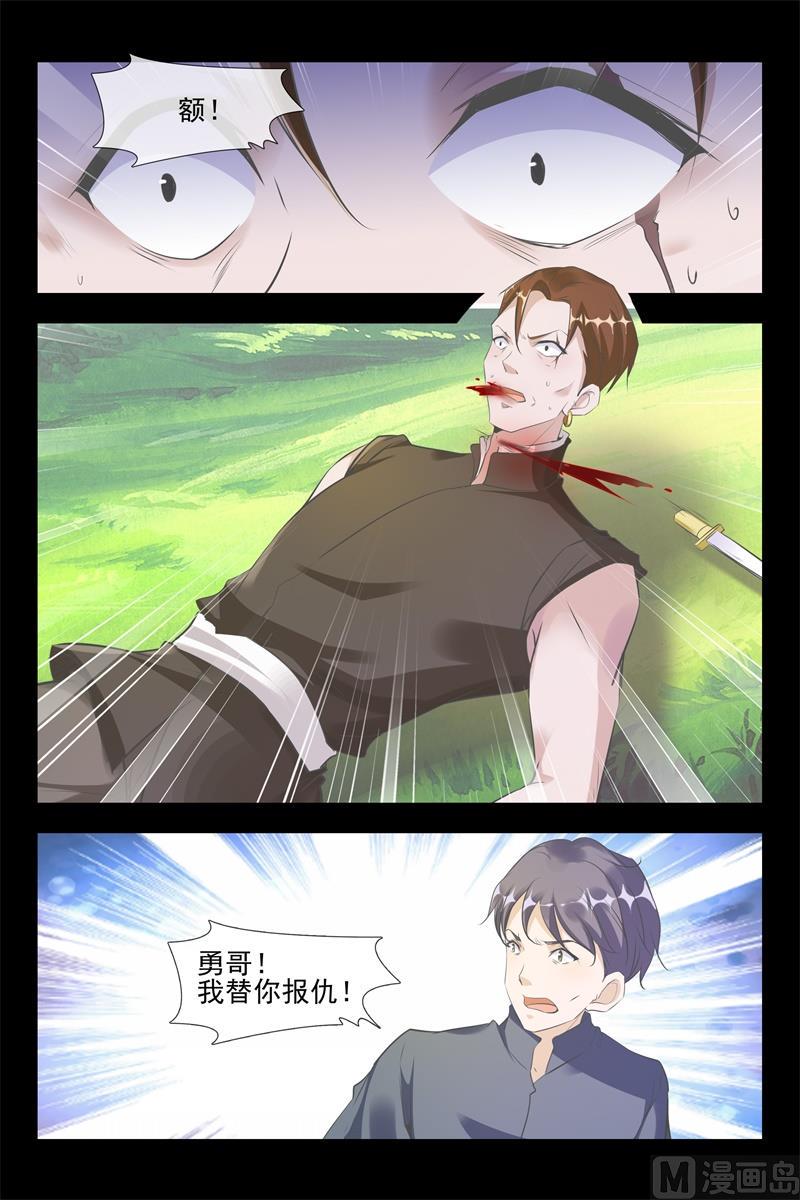 报恩2
