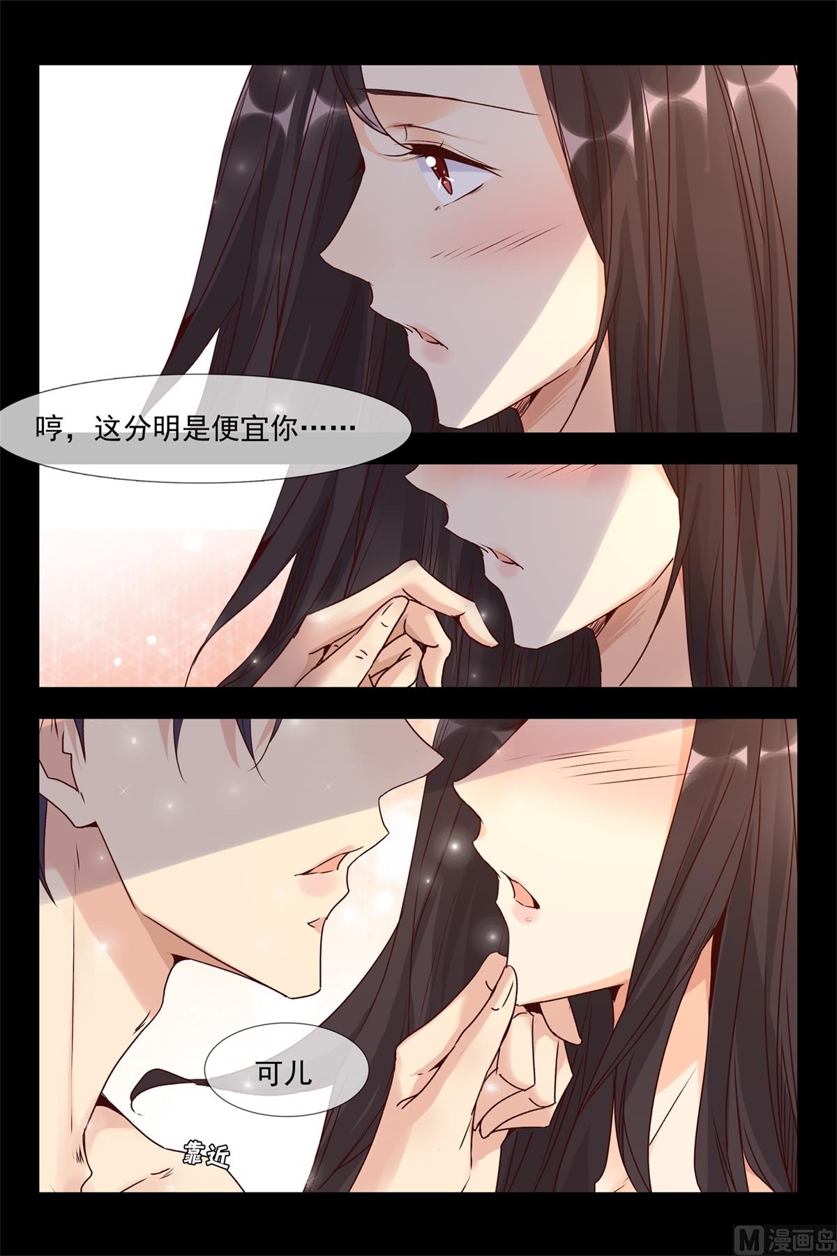 永远的宝贝15