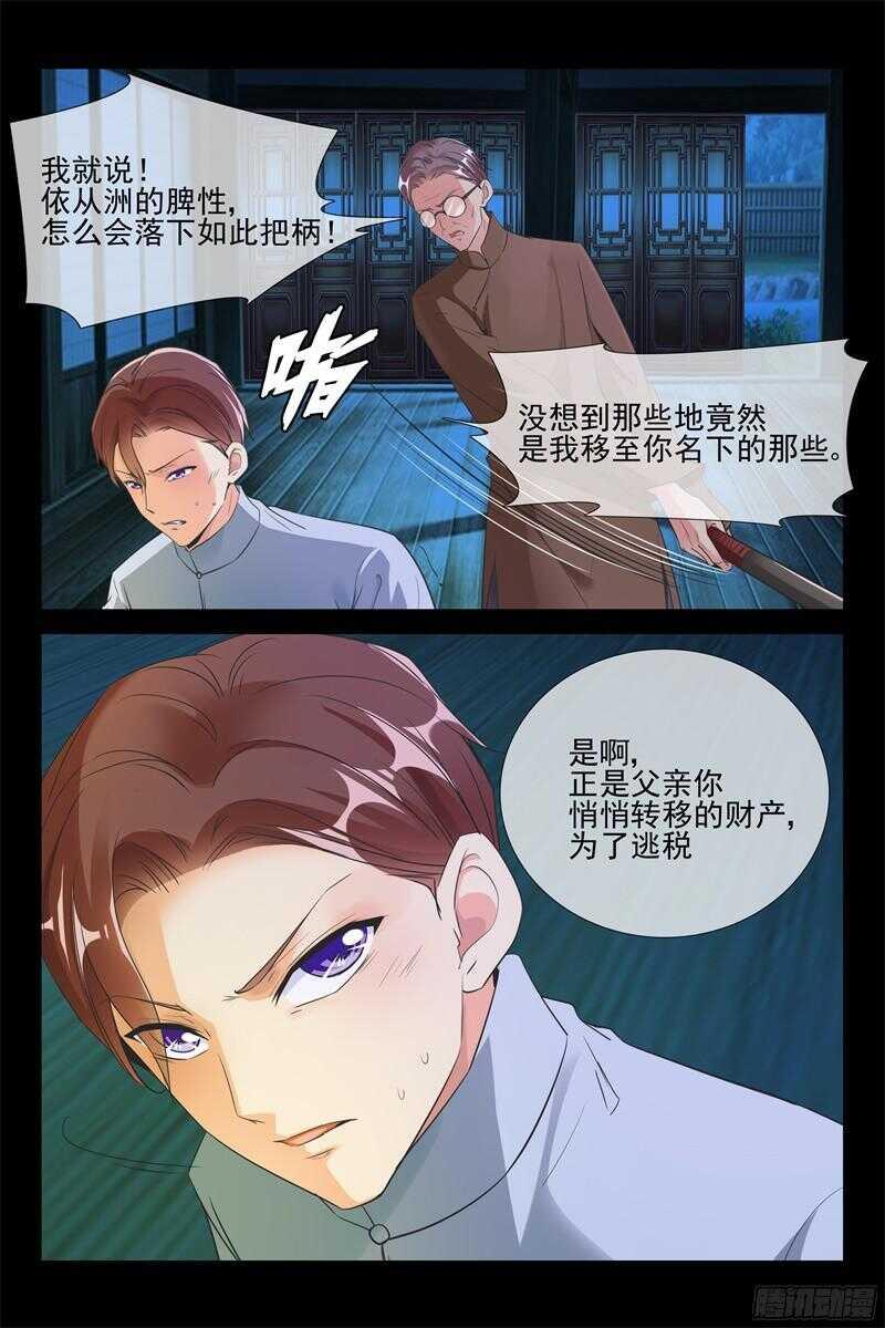 第64话 离开5