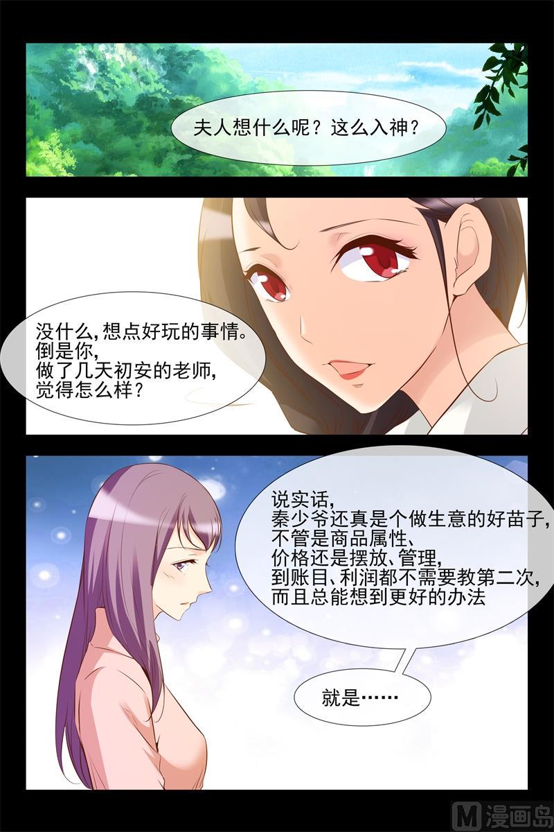 做媒7