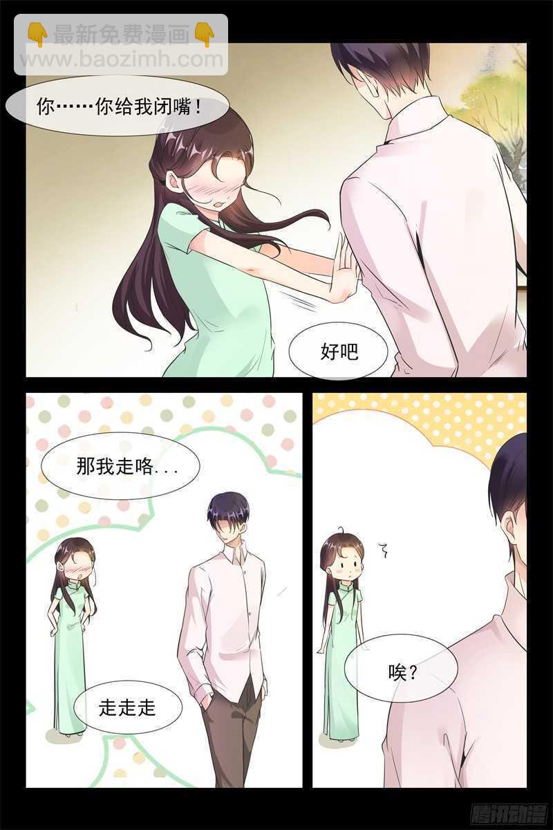 第69话 假戏真做9