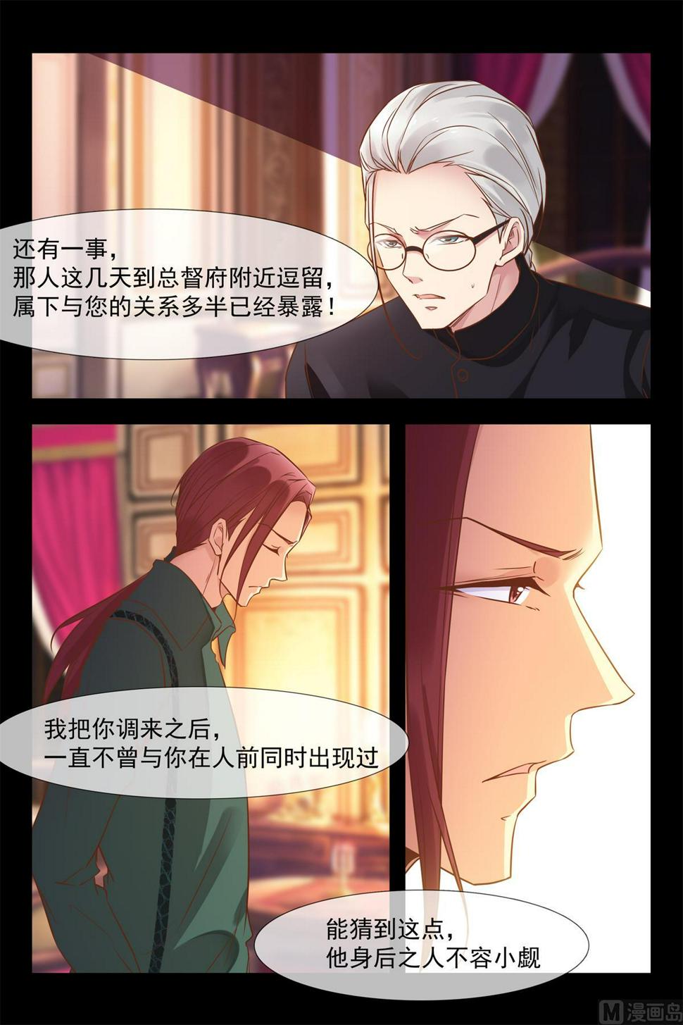 抓到你了5