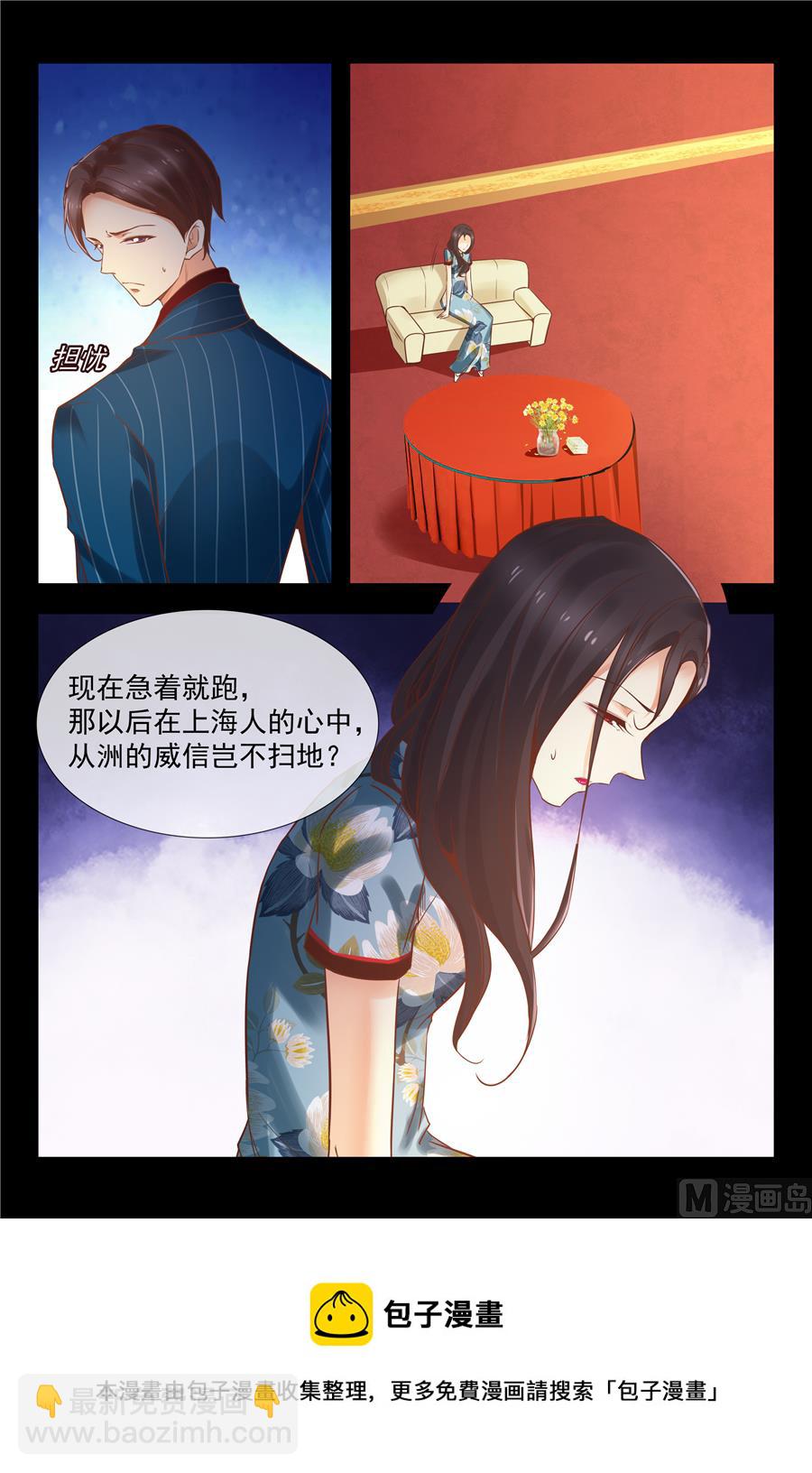 彻底属于我！4