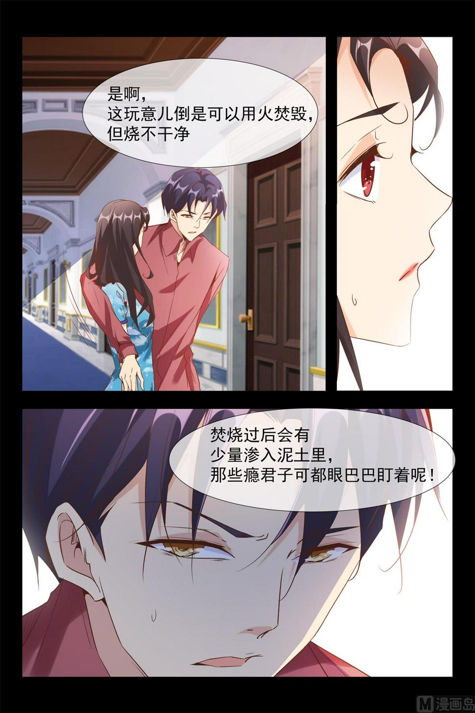 飞鹰求婚11
