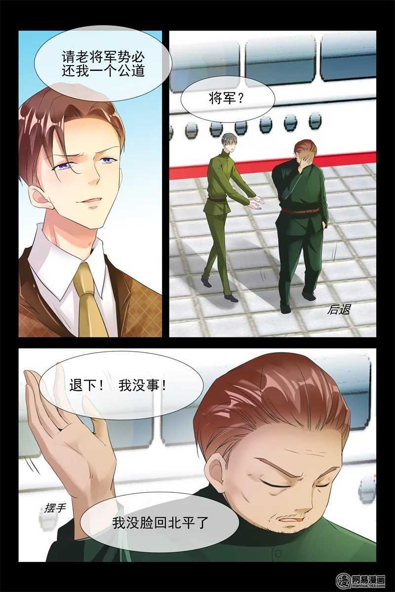 第79话 登船5