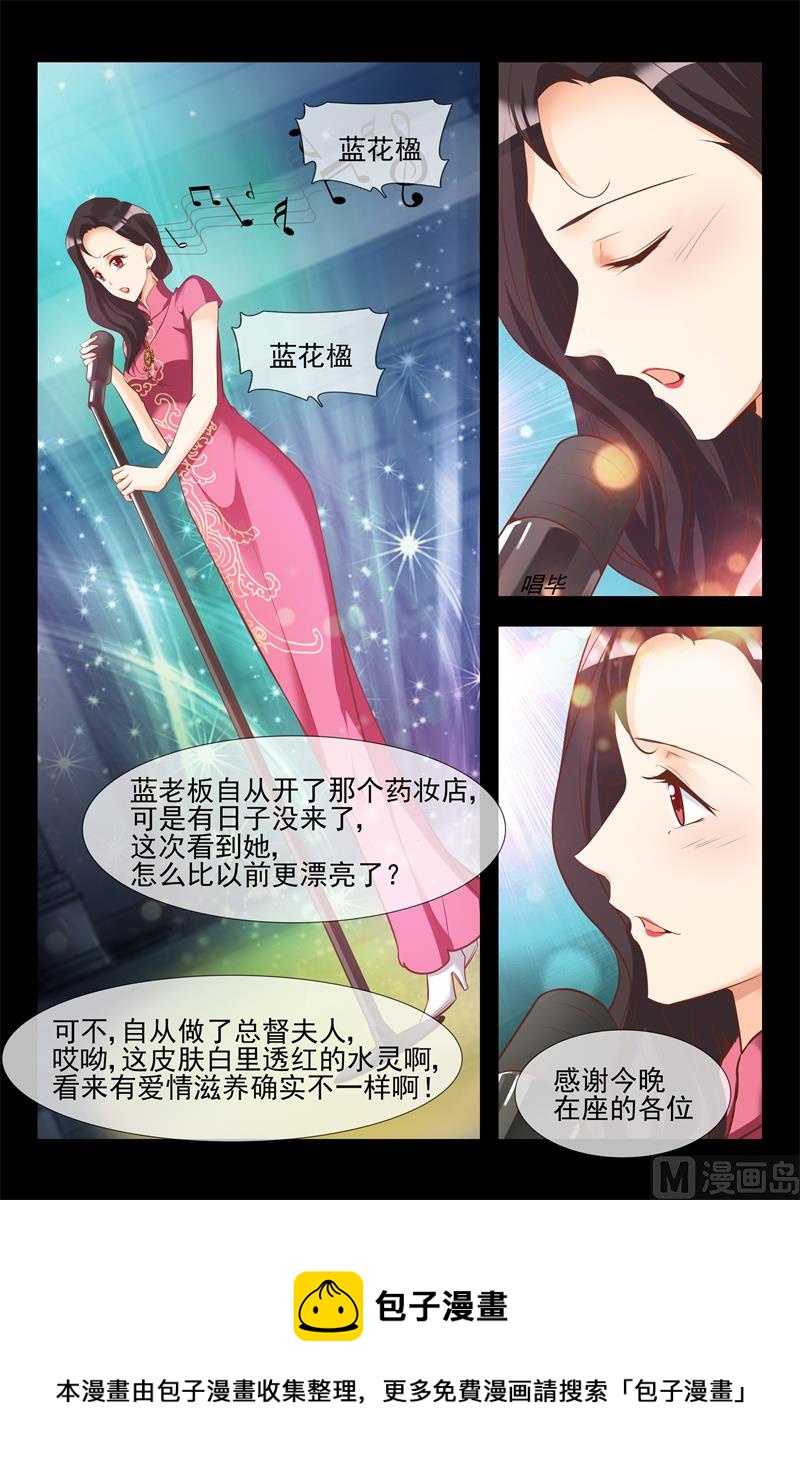 安德烈的阴谋8