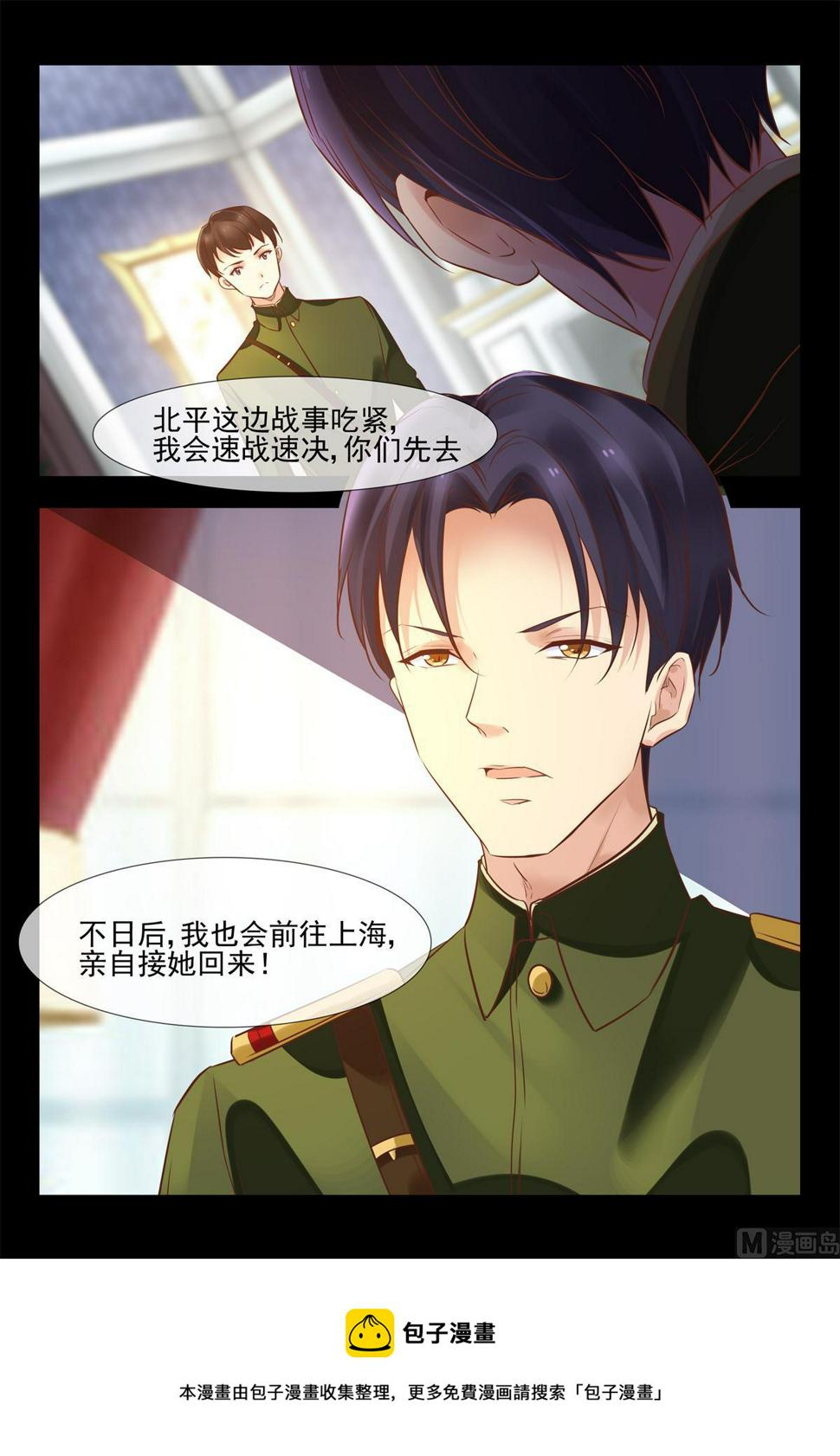 开战17