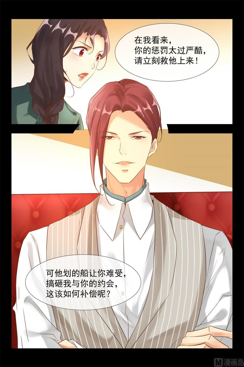追上去10