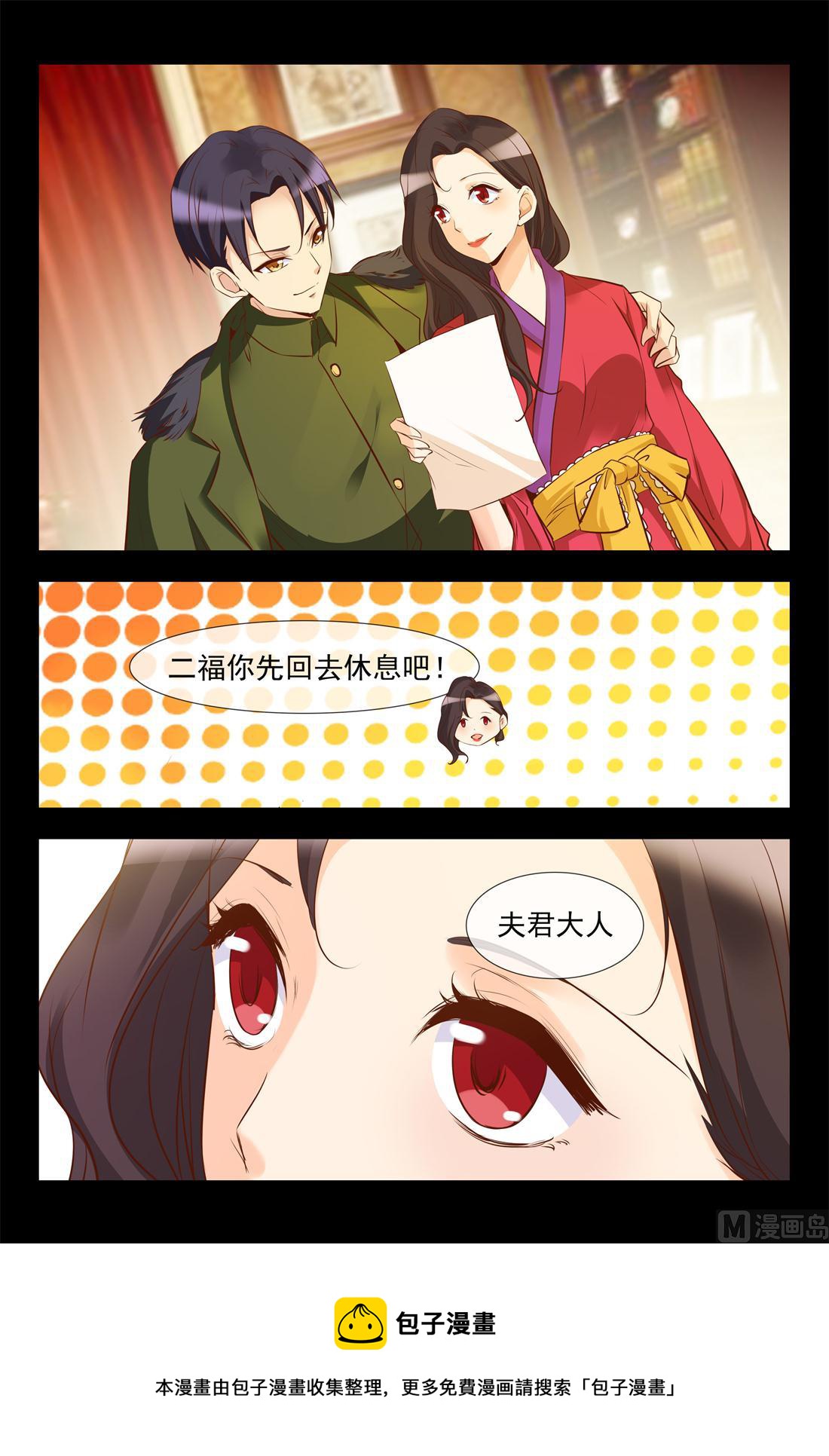 闹个天翻地覆4