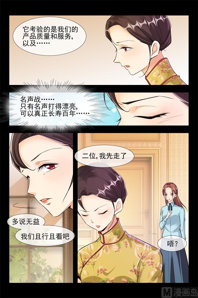 军阀也撒娇3