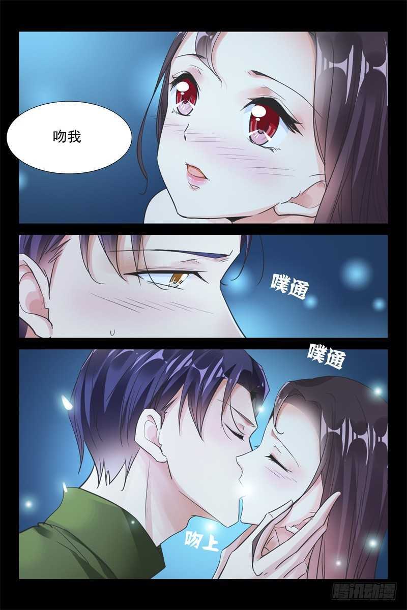 第84话 难眠之夜8