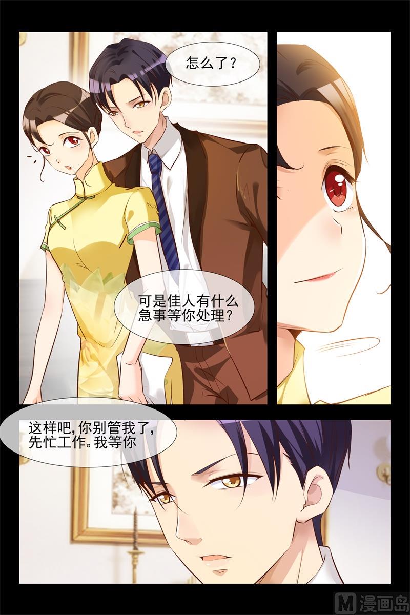 今生有你9