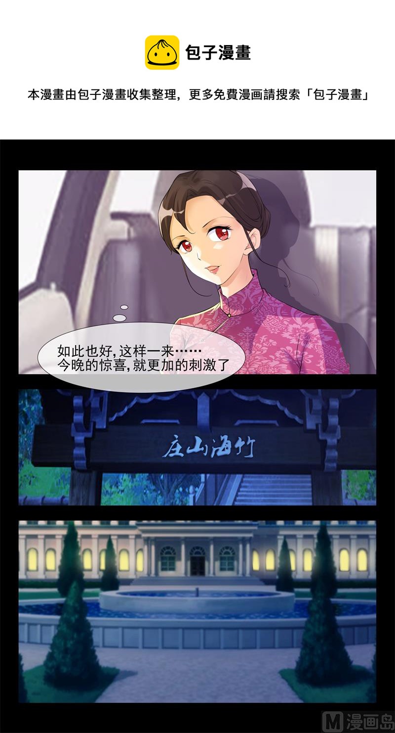 生闷气8