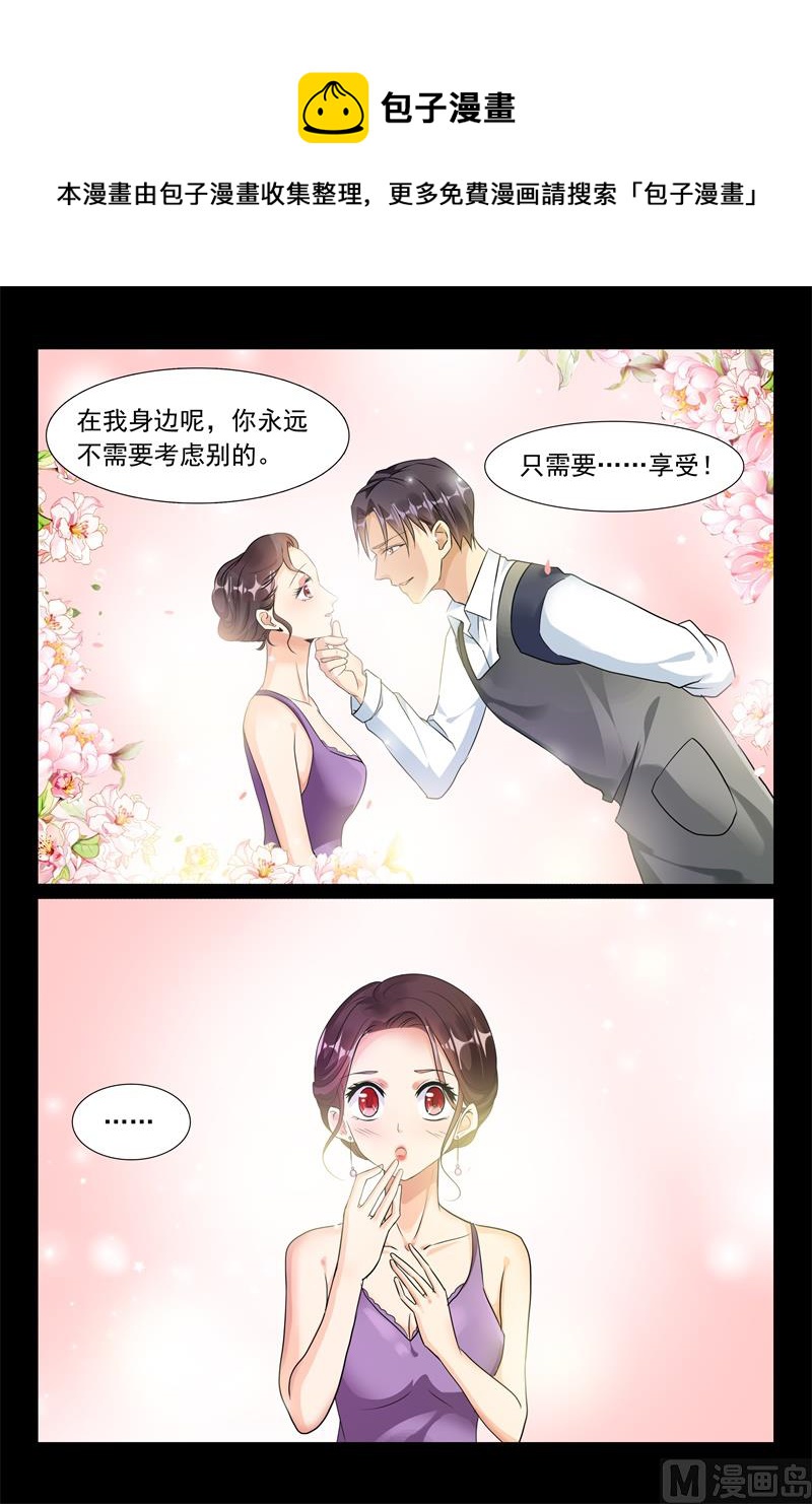 给你最好的4
