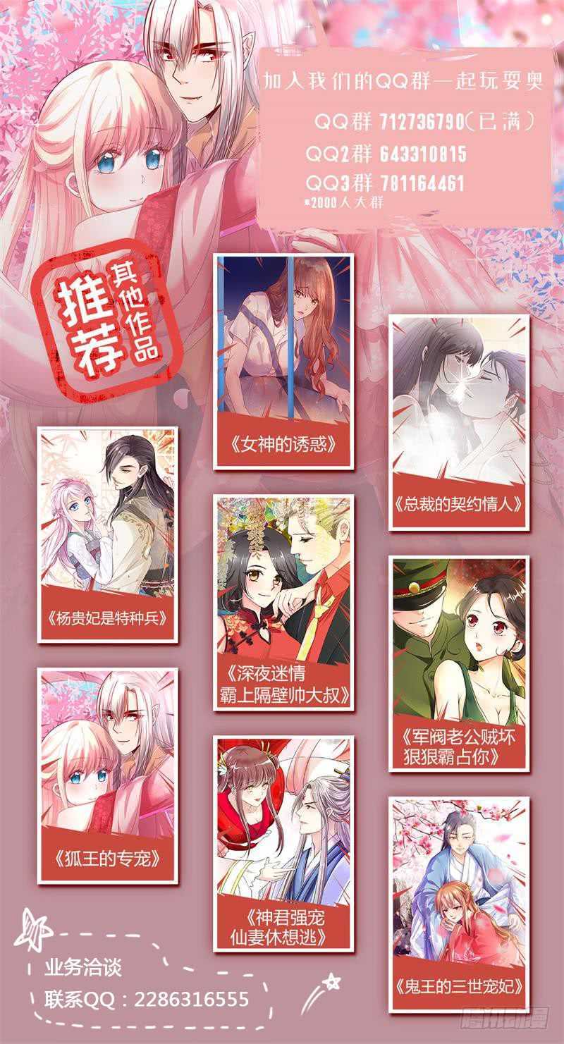 第106话 阴谋10