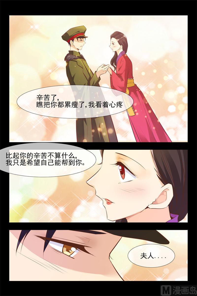 奇怪的人2