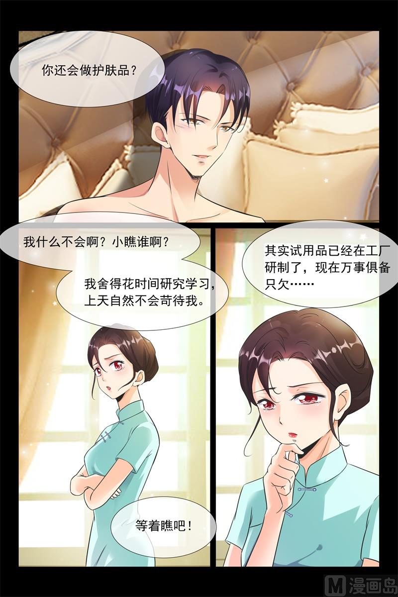 复仇3
