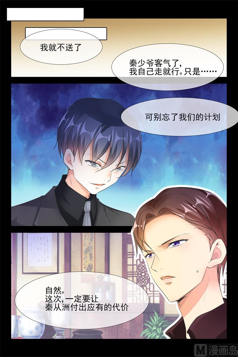 登船3
