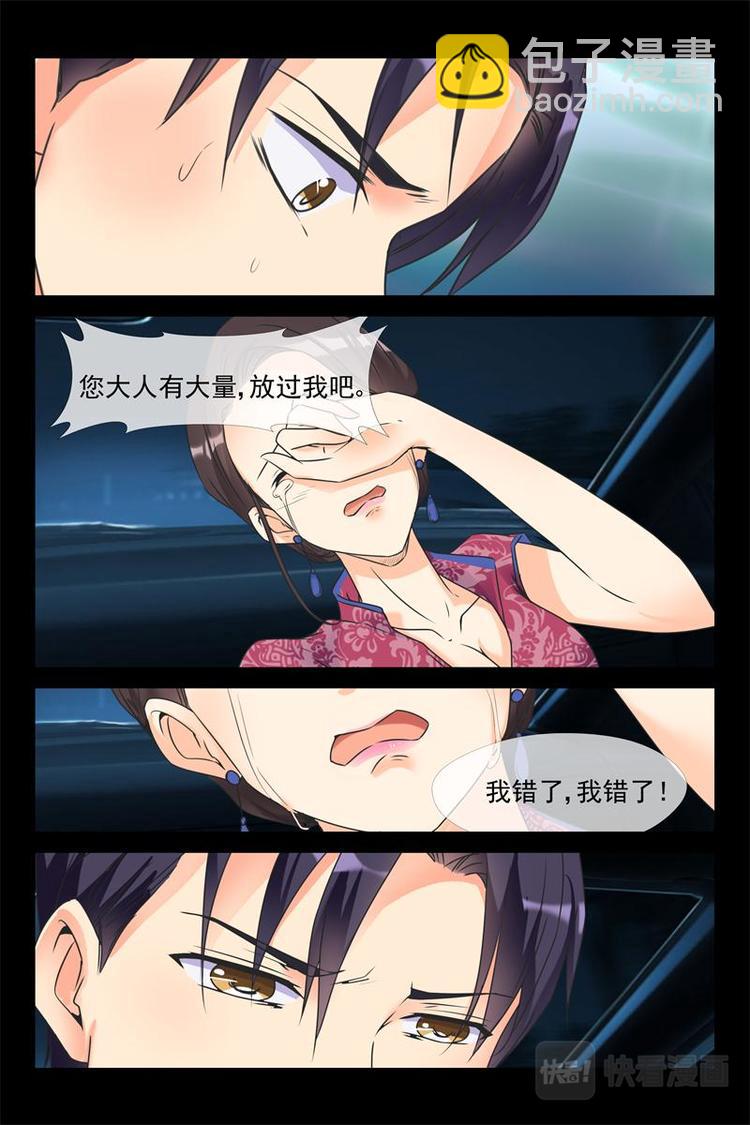 第14话 把持不住5