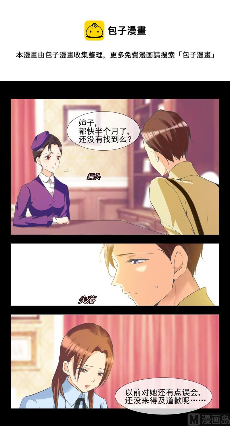 祸不单行4
