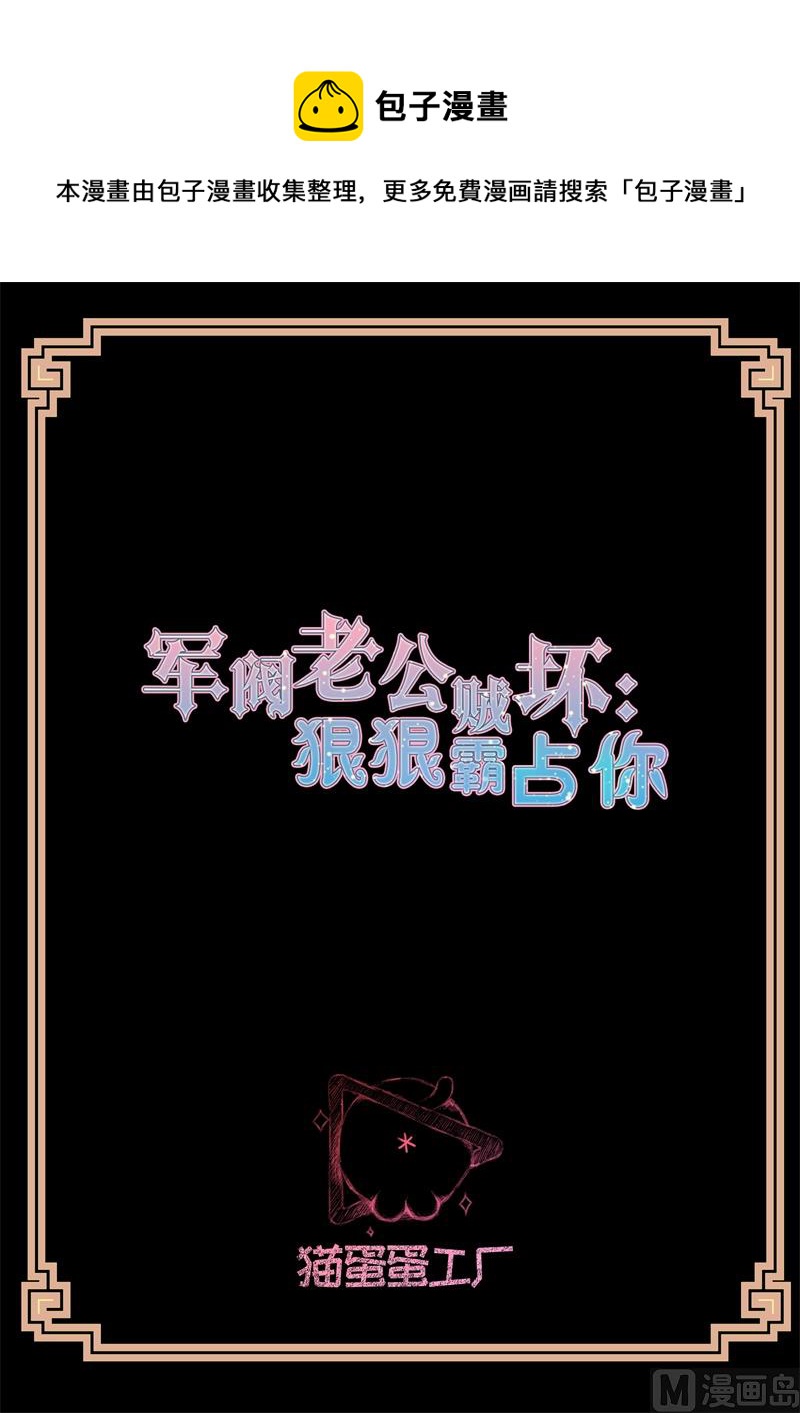秦初安的报复0