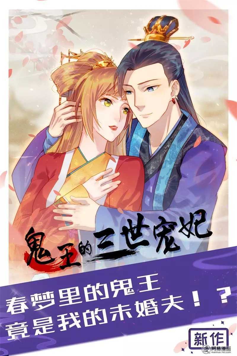第59话 抓捕月柔10