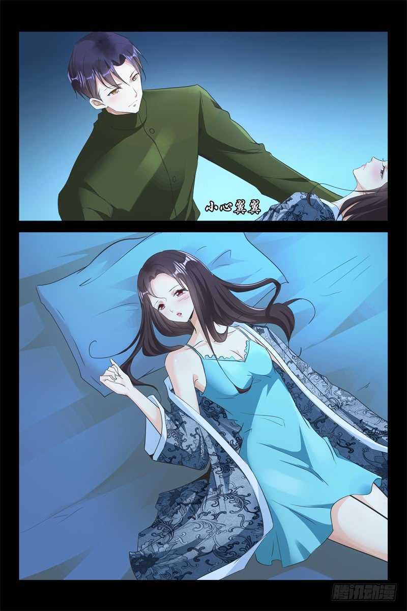 第83话 叔侄情深9