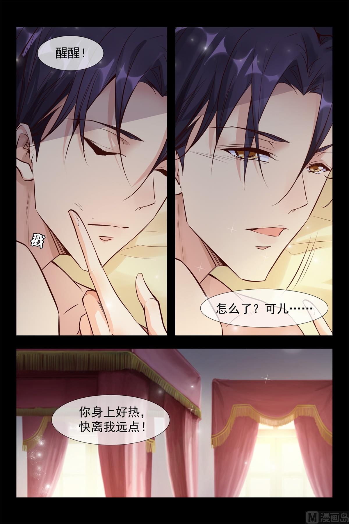 永远的宝贝5