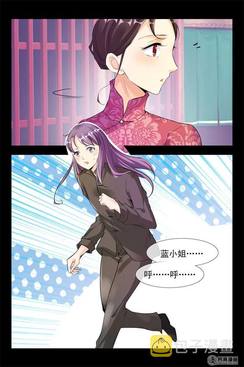 第111话 人赃俱获5