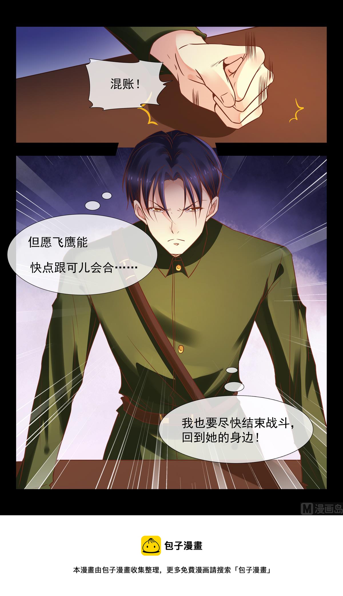 你敢？13