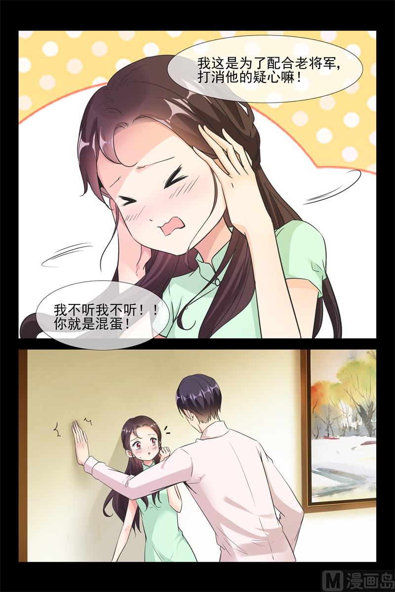 和你过一辈子7
