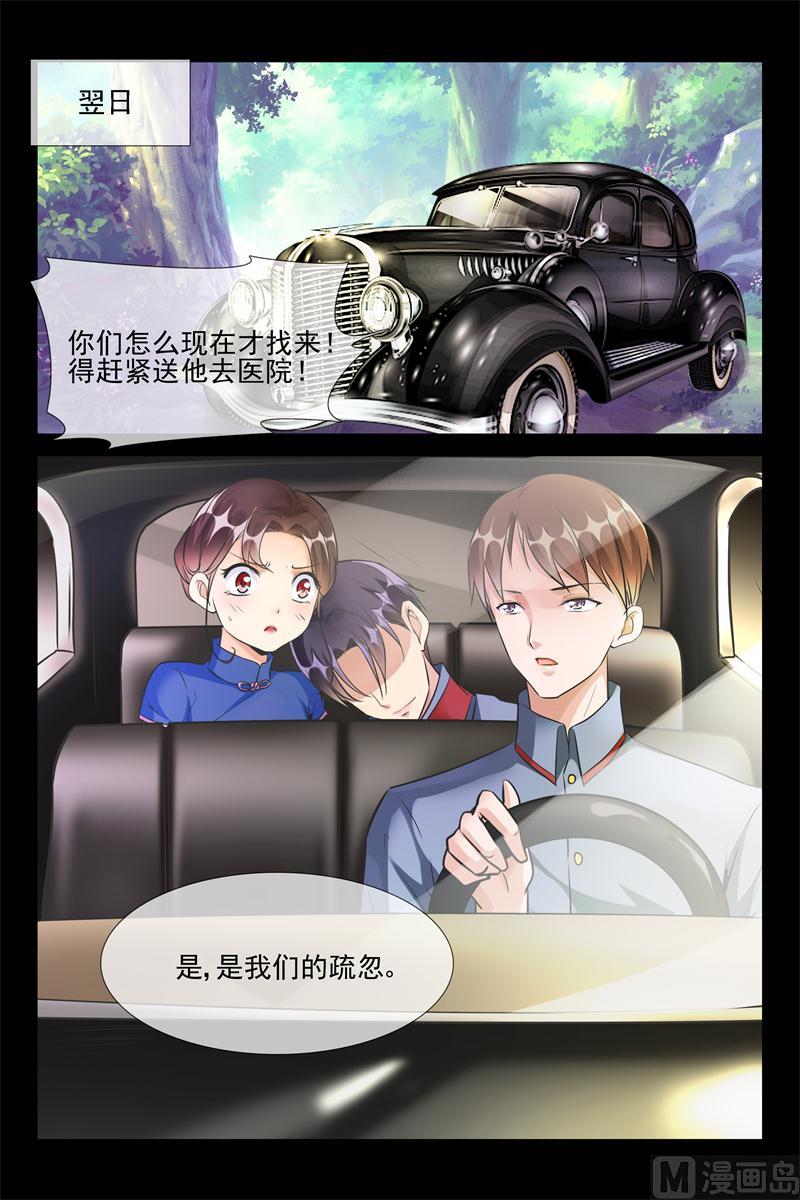 让我们滚7