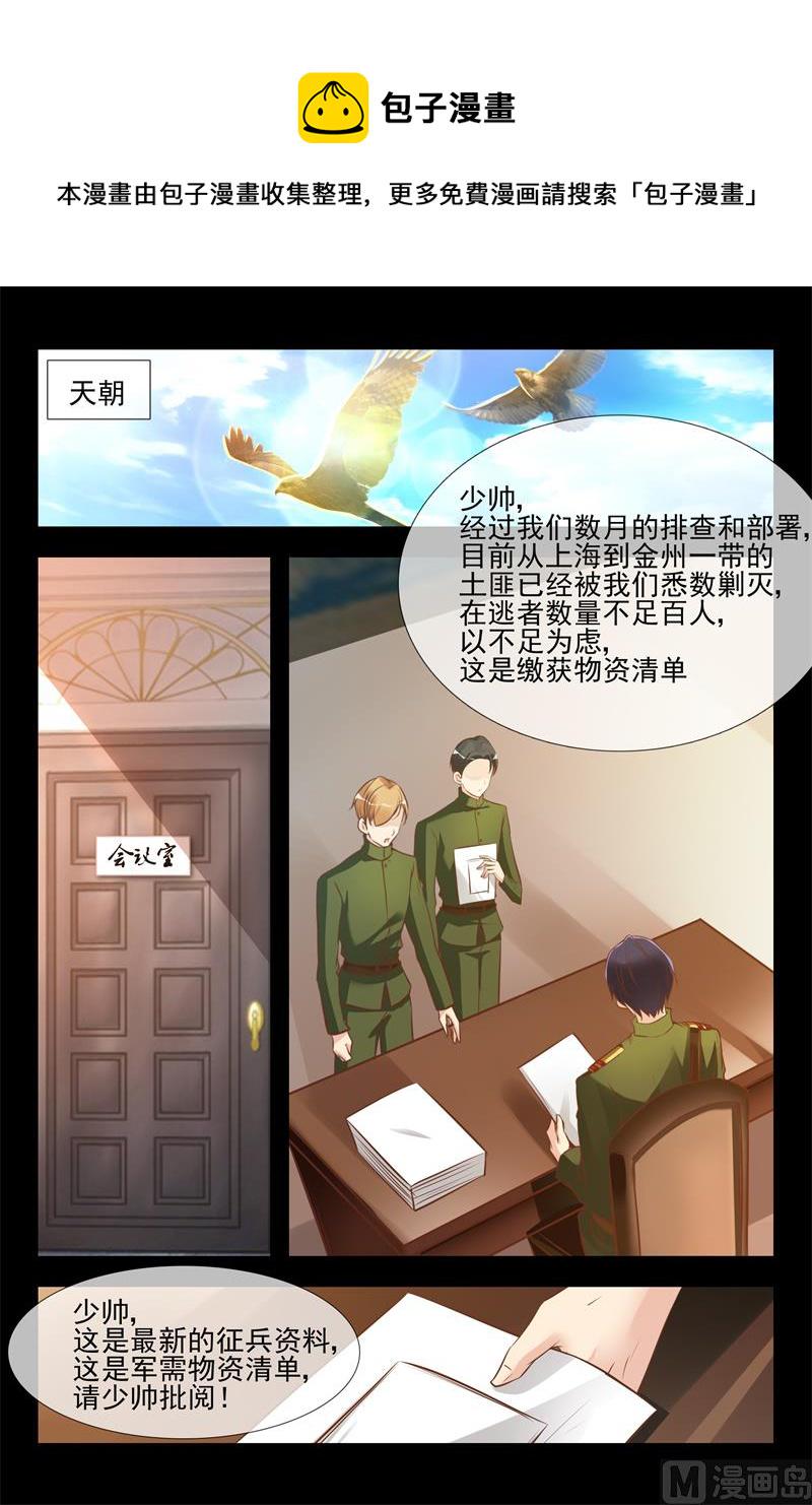 密信8