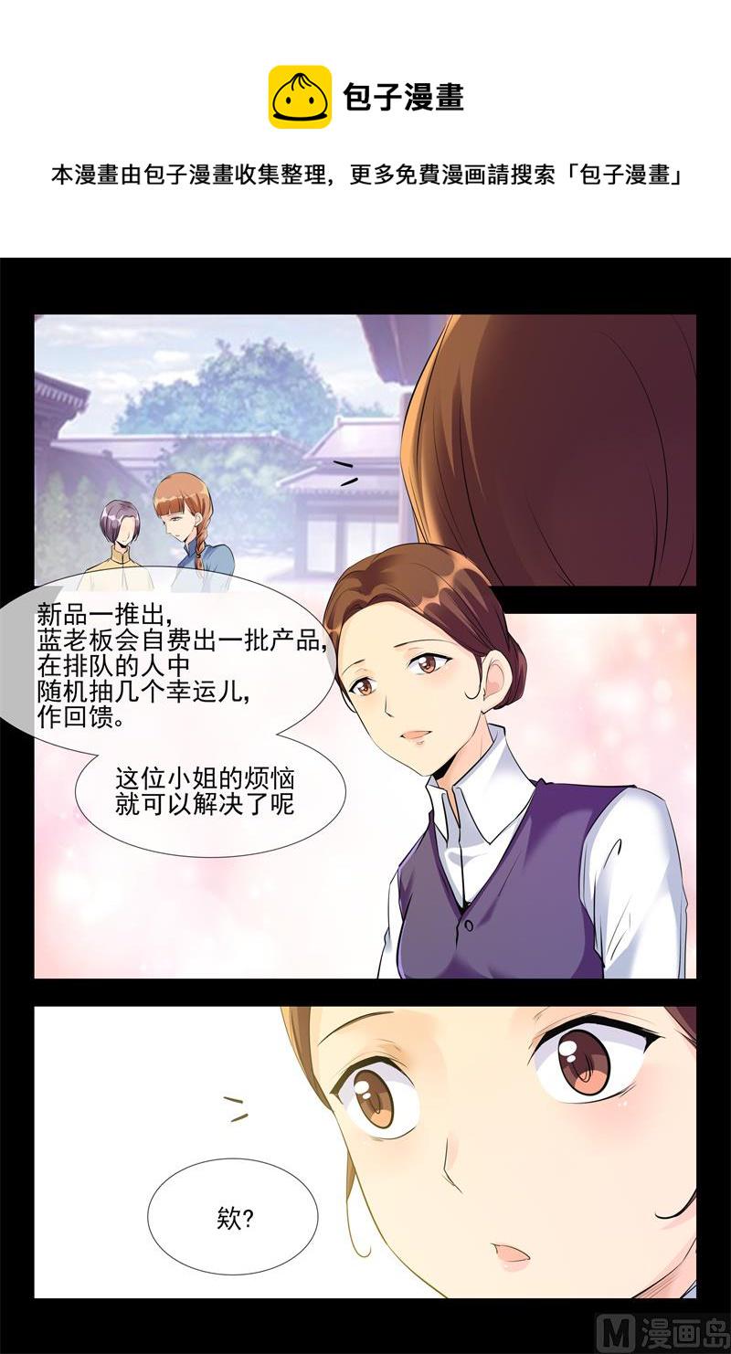 加入公司8