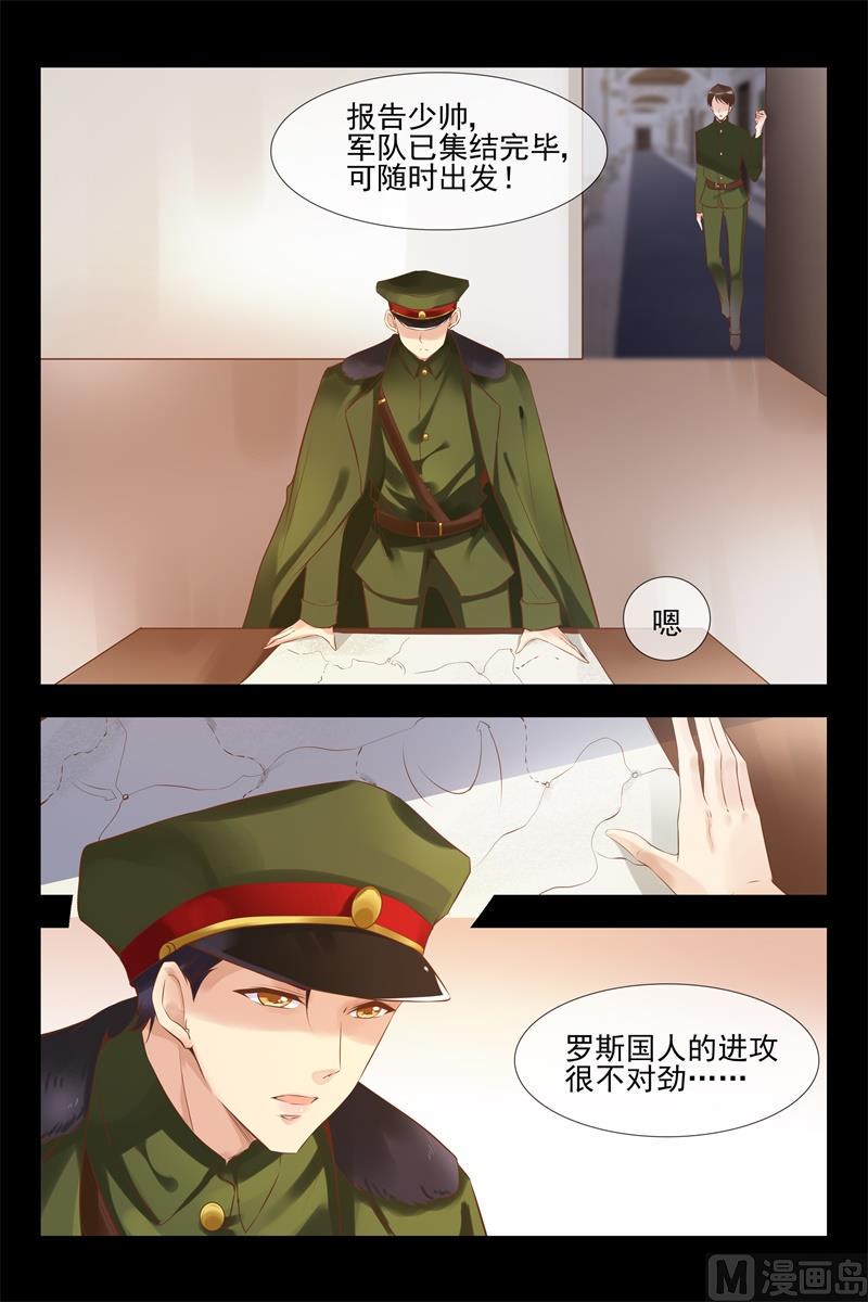 率军北上2