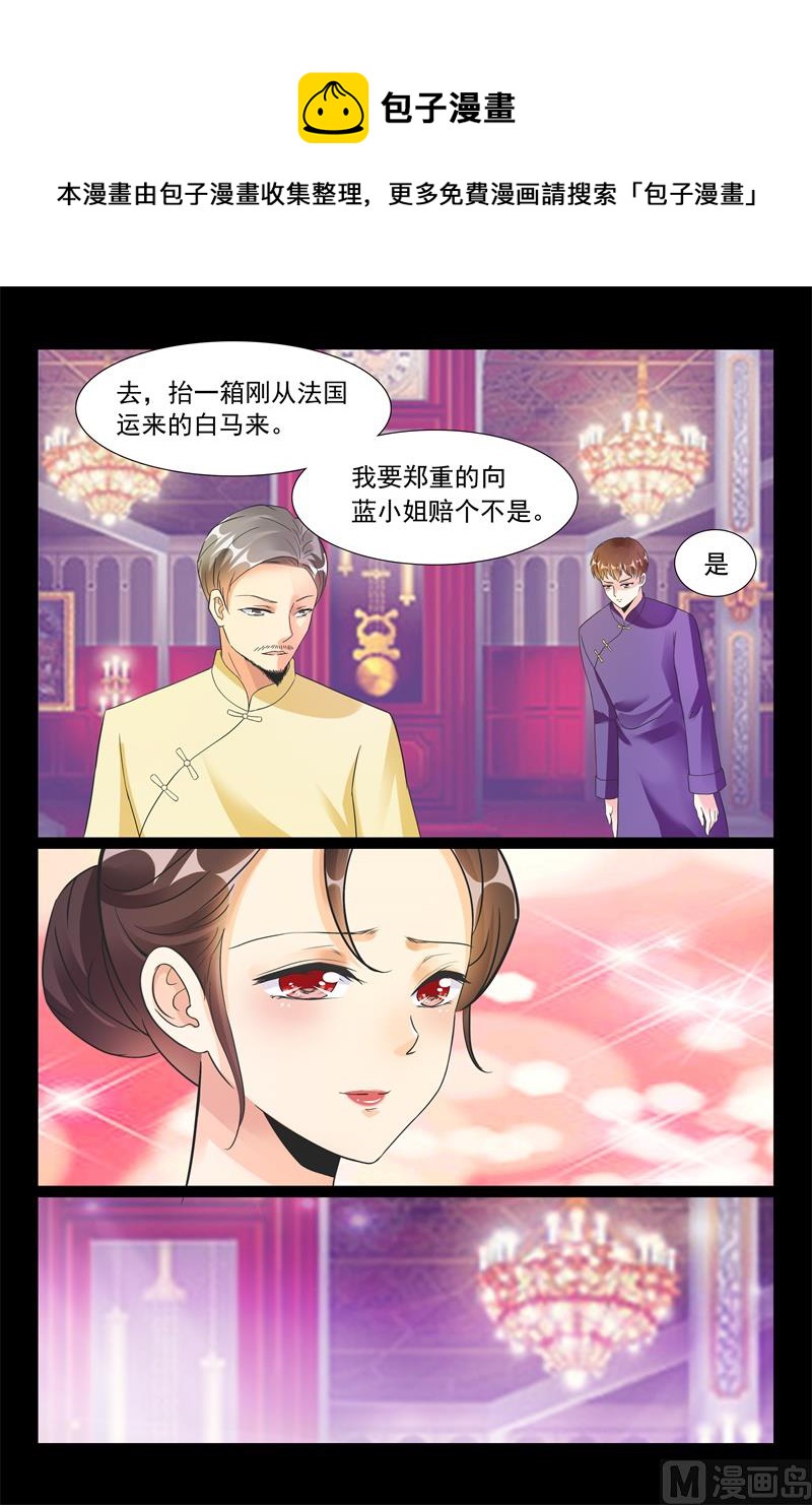 一对璧人4